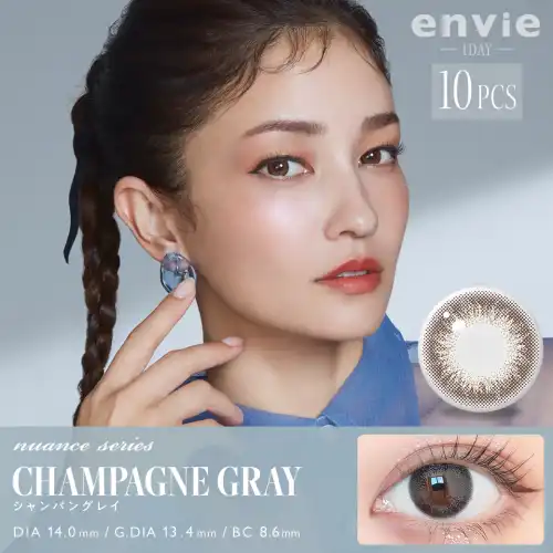 シャンパングレイ CHAMPAGNE GRAY envie 1day アンヴィ 10枚入
